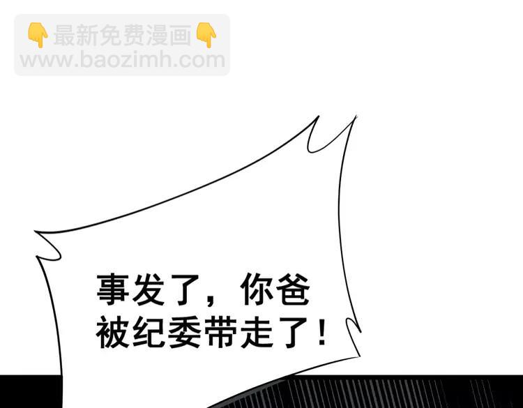 第210话 举高高154