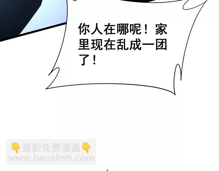 第210话 举高高161