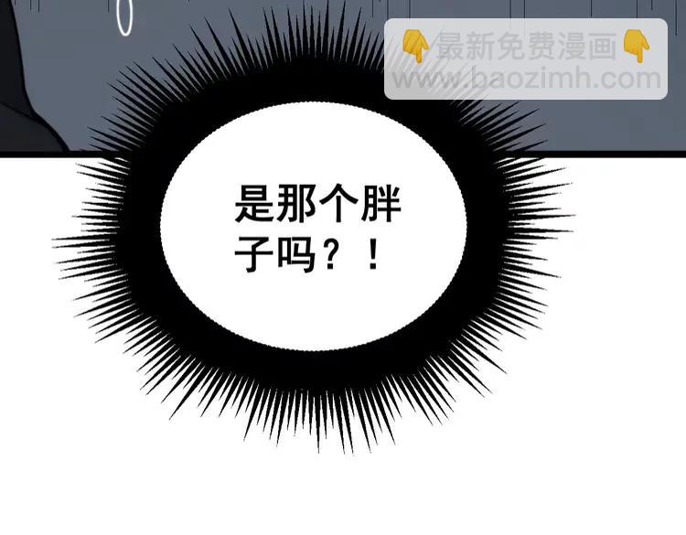 第210话 举高高170