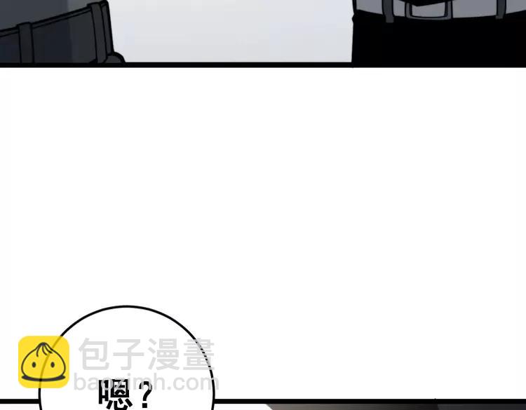 第210话 举高高174