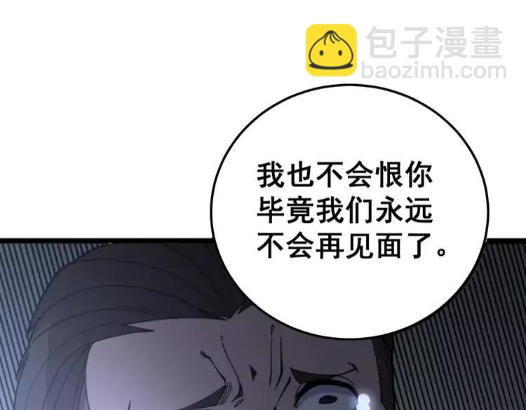 第210话 举高高185