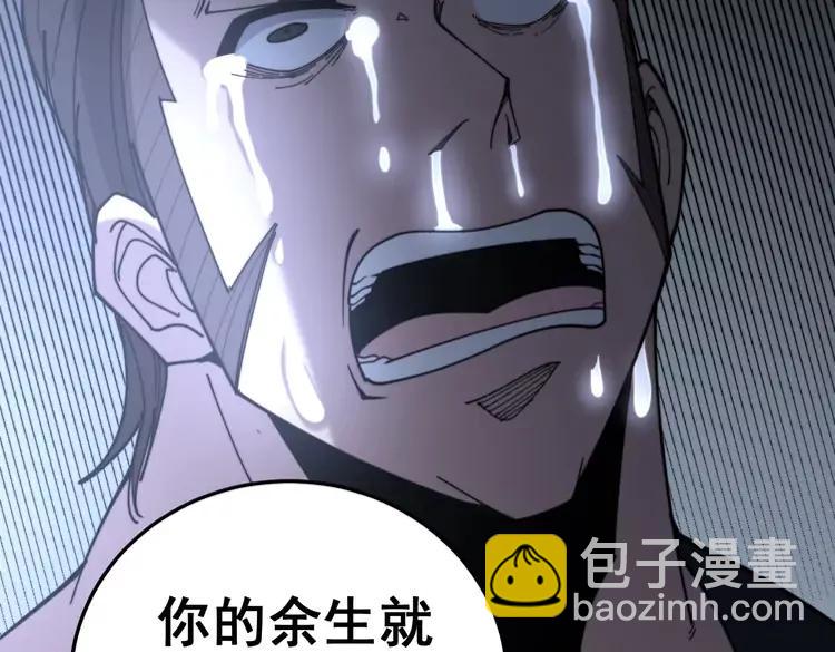 第210话 举高高186