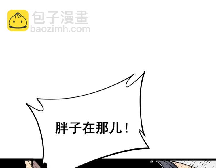 第210话 举高高19
