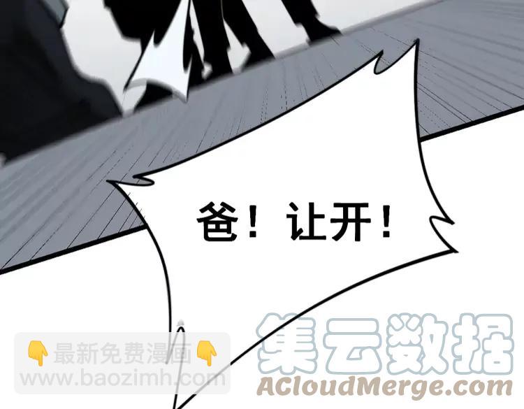 第210话 举高高28