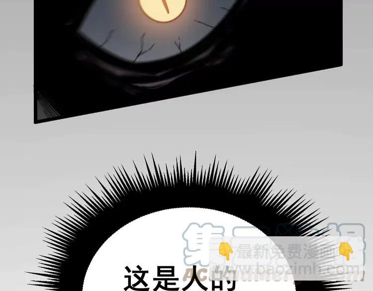 第210话 举高高36