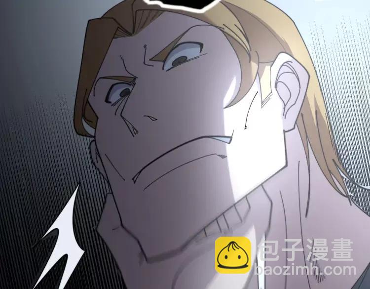 第210话 举高高39