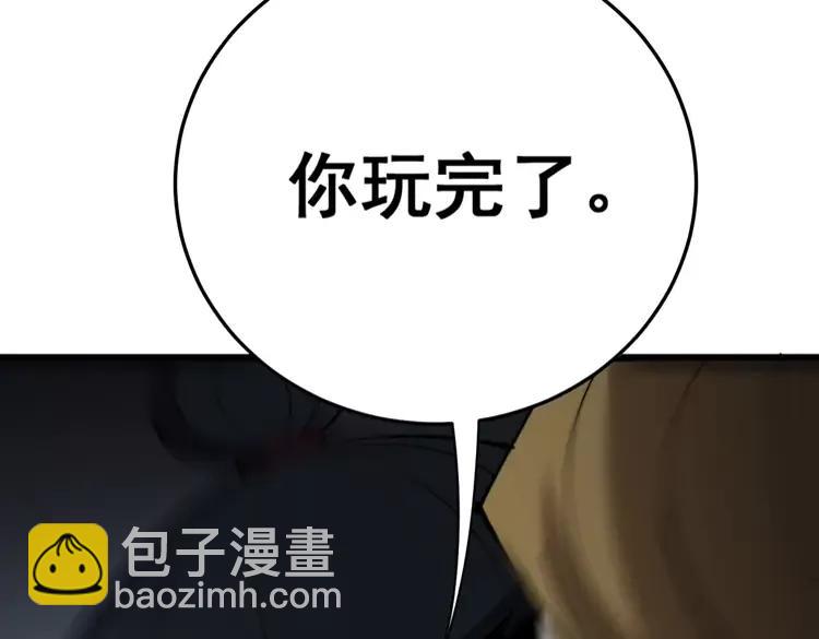 第210话 举高高41