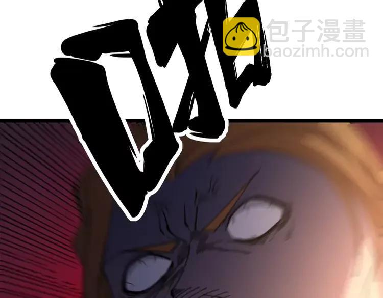 第210话 举高高50