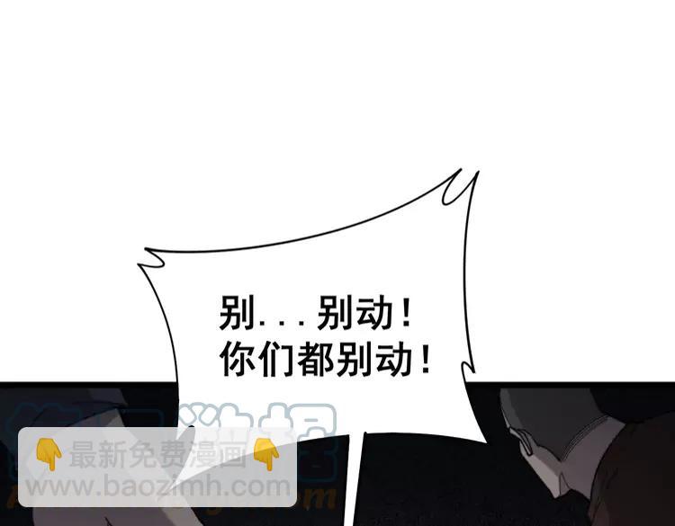 第210话 举高高56