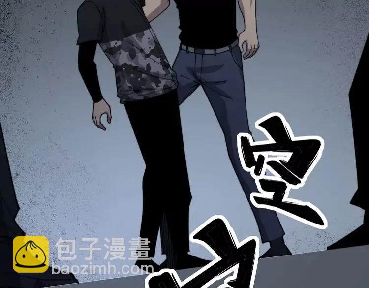 第210话 举高高58