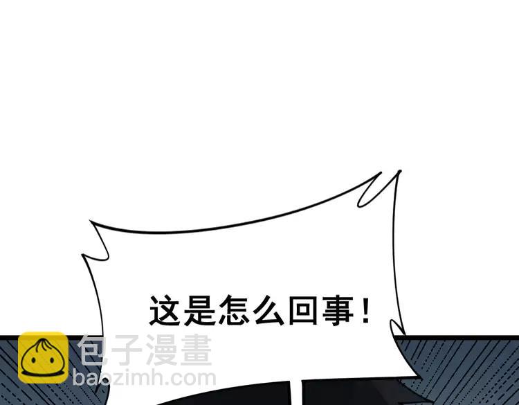 第210话 举高高6