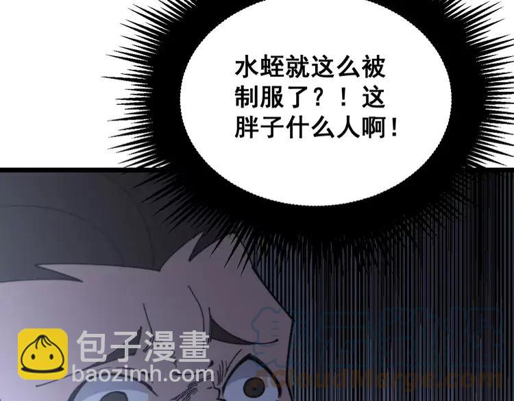 第210话 举高高60