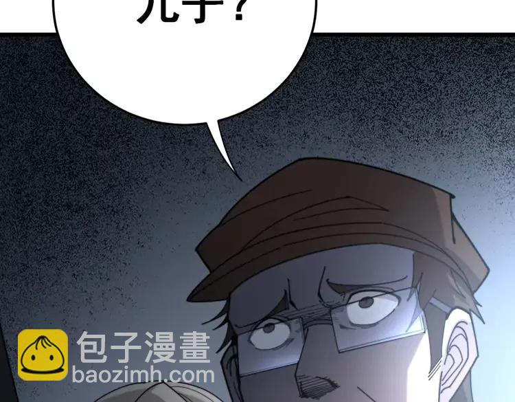 第210话 举高高67