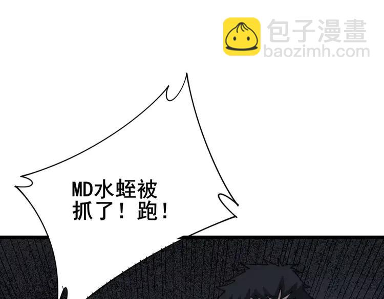 第210话 举高高77