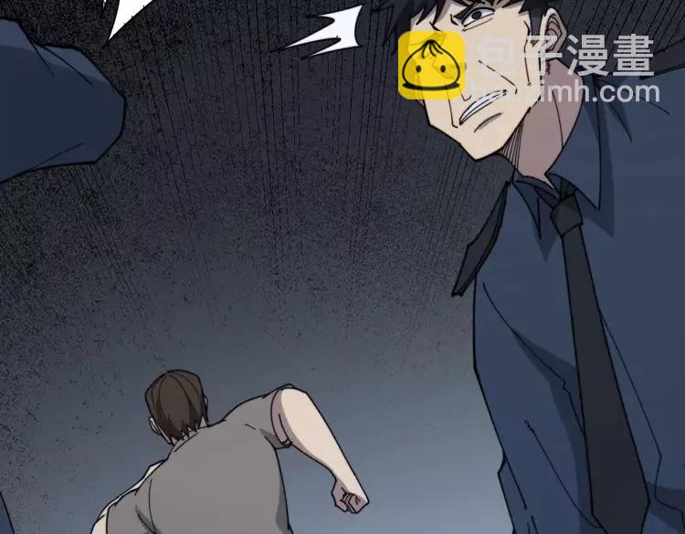 第210话 举高高78
