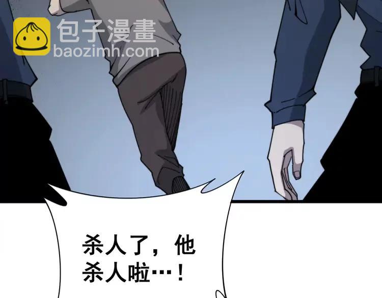 第210话 举高高79