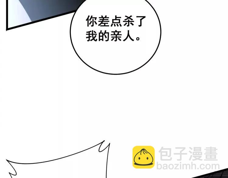 第210话 举高高82