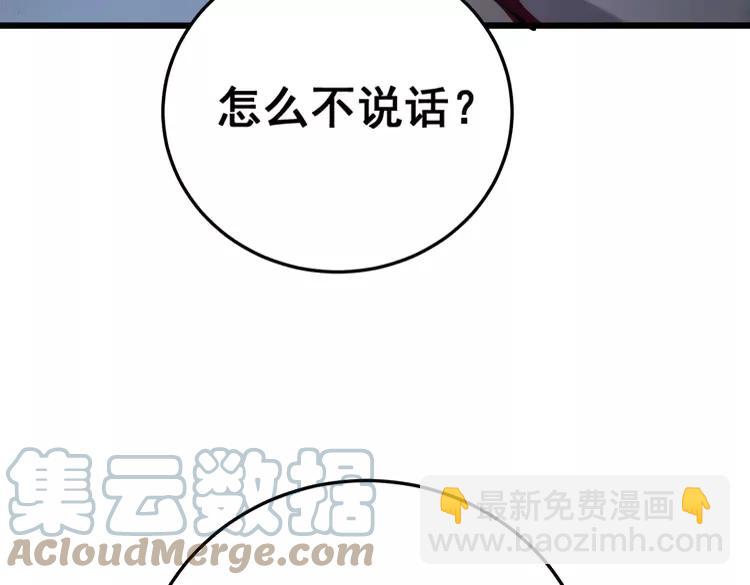 第210话 举高高84