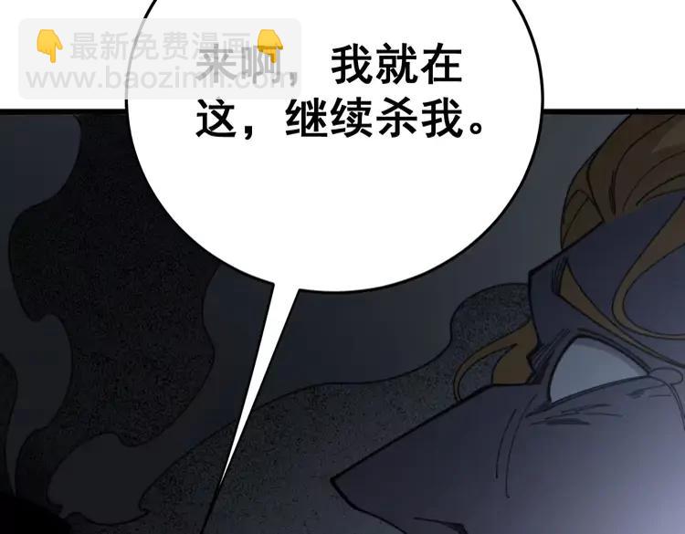 第210话 举高高85
