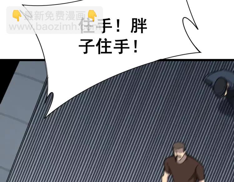 第210话 举高高89