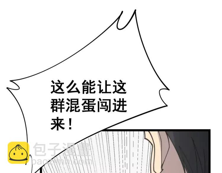 第210话 举高高9