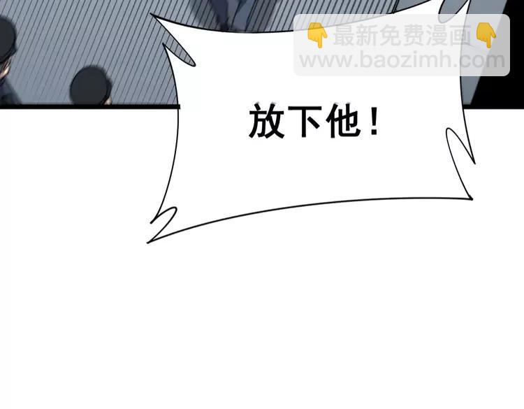 第210话 举高高91