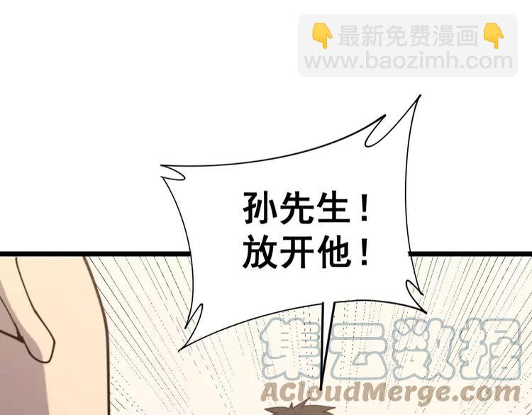 第210话 举高高92