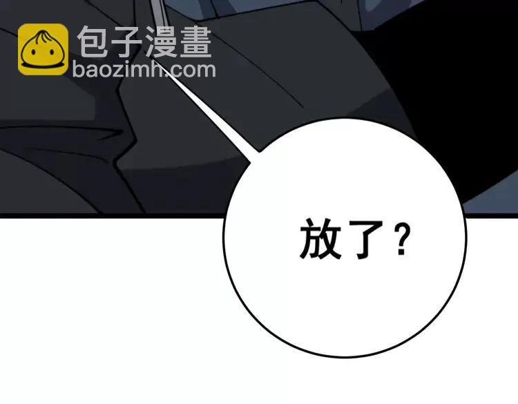 第210话 举高高94