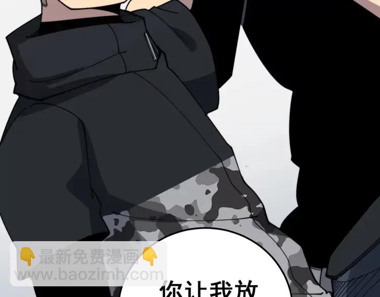 第210话 举高高97