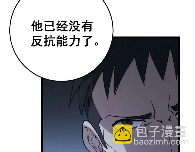 第210话 举高高99