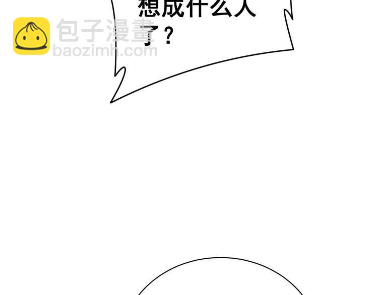 第212话 傻大个10