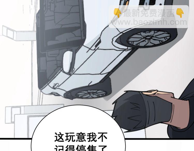 第212话 傻大个106