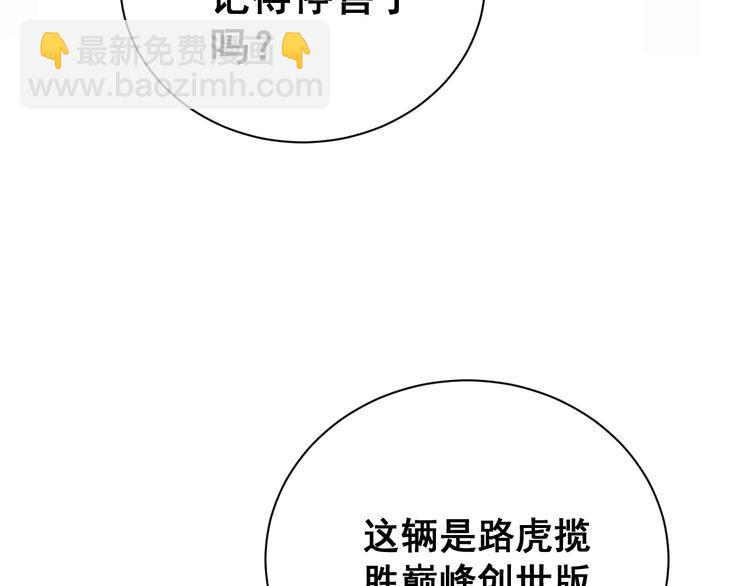 第212话 傻大个107