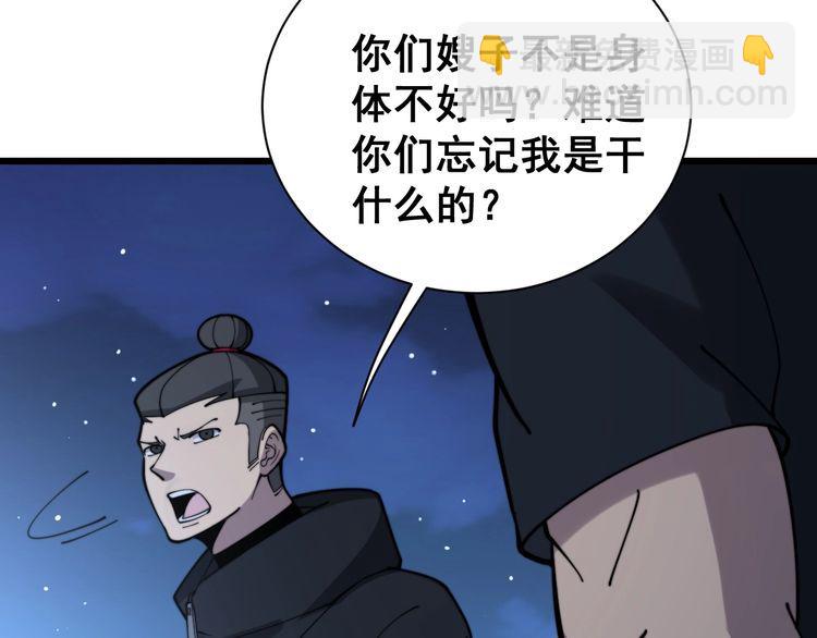 第212话 傻大个11