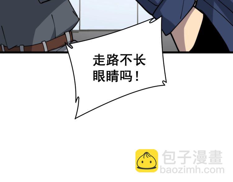 第212话 傻大个112