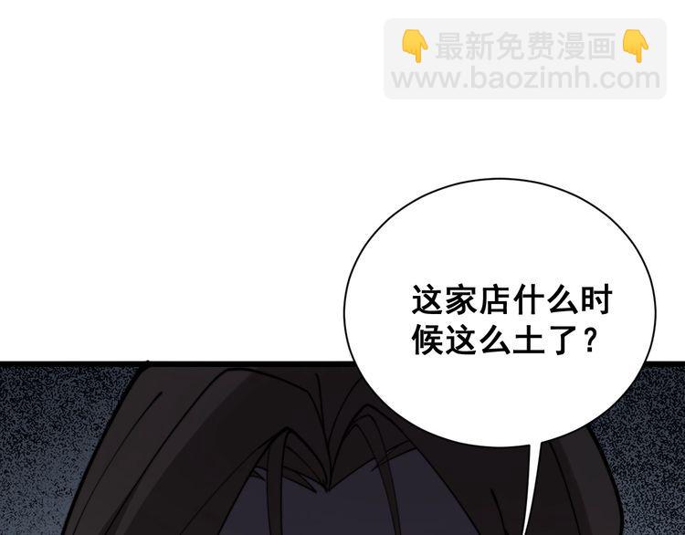 第212话 傻大个115