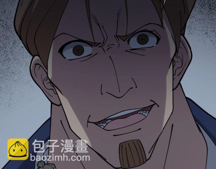 第212话 傻大个116