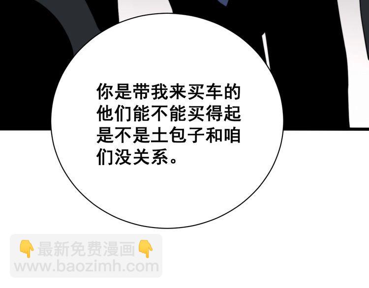 第212话 傻大个120