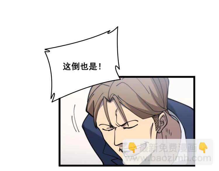 第212话 傻大个121