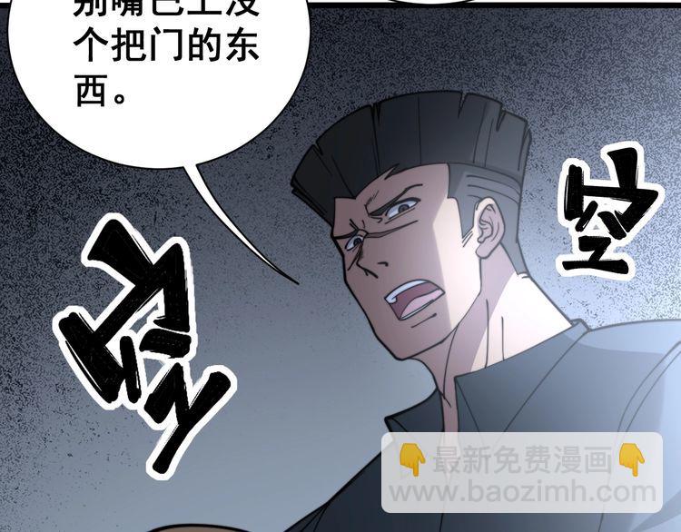 第212话 傻大个125