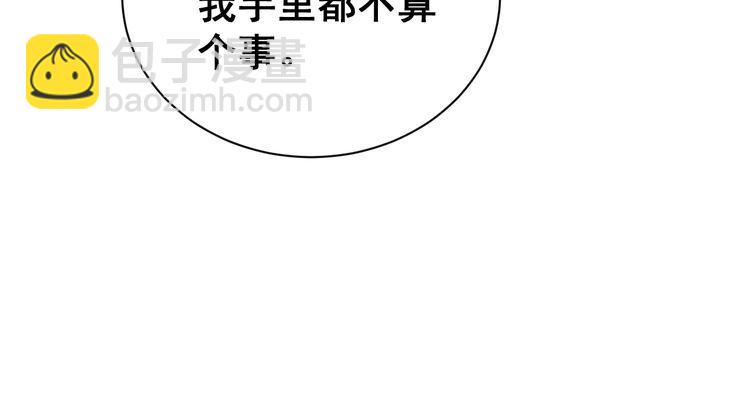第212话 傻大个13