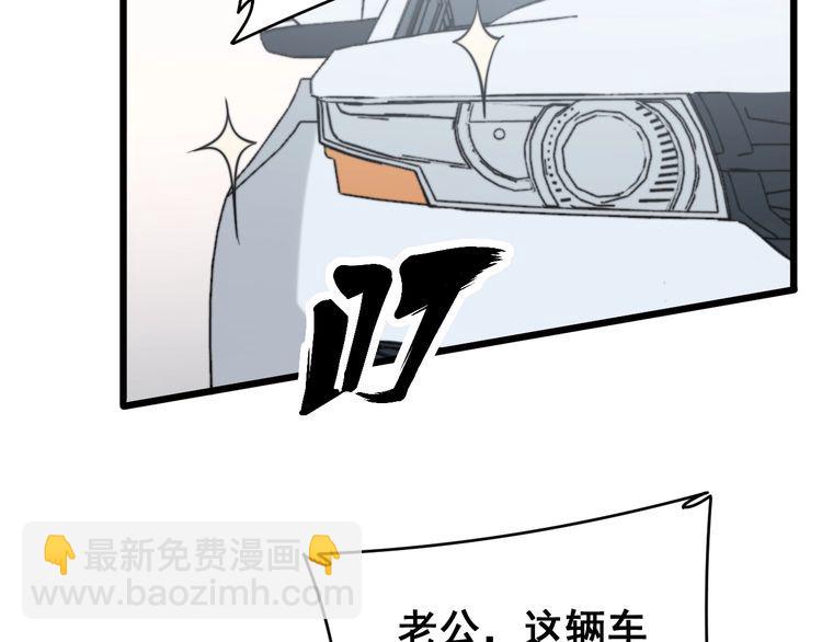 第212话 傻大个132
