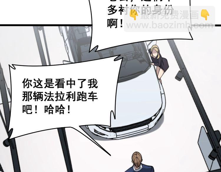 第212话 傻大个133