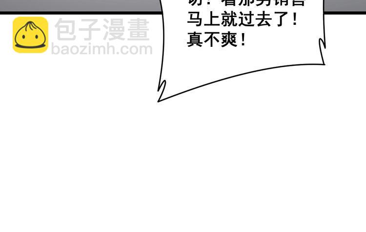 第212话 傻大个135