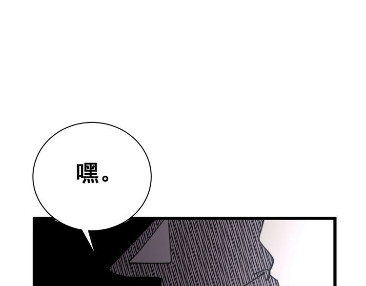 第212话 傻大个136