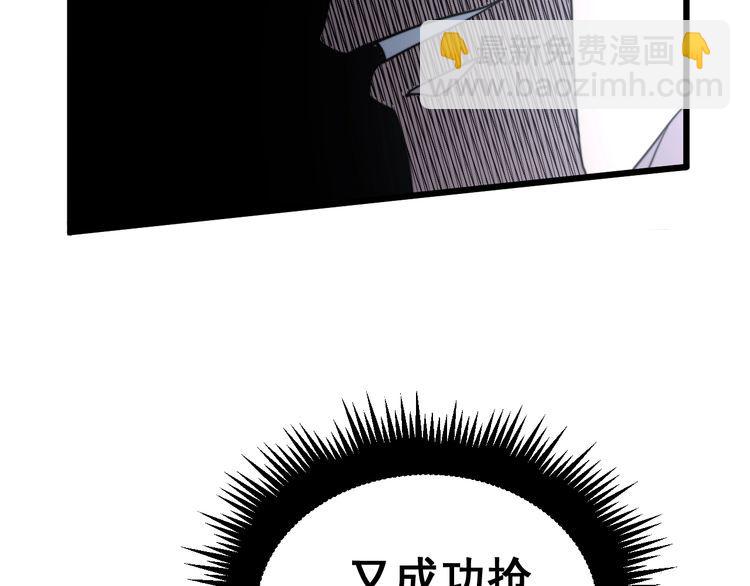 第212话 傻大个137