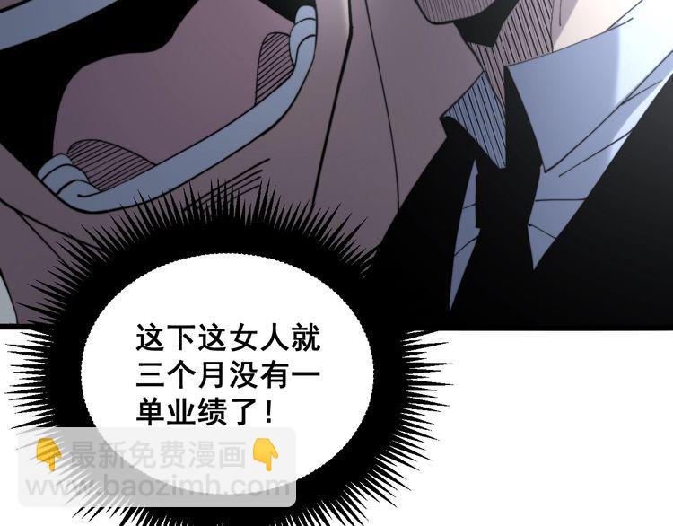 第212话 傻大个139