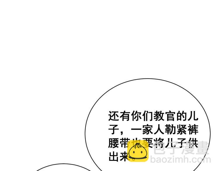 第212话 傻大个14