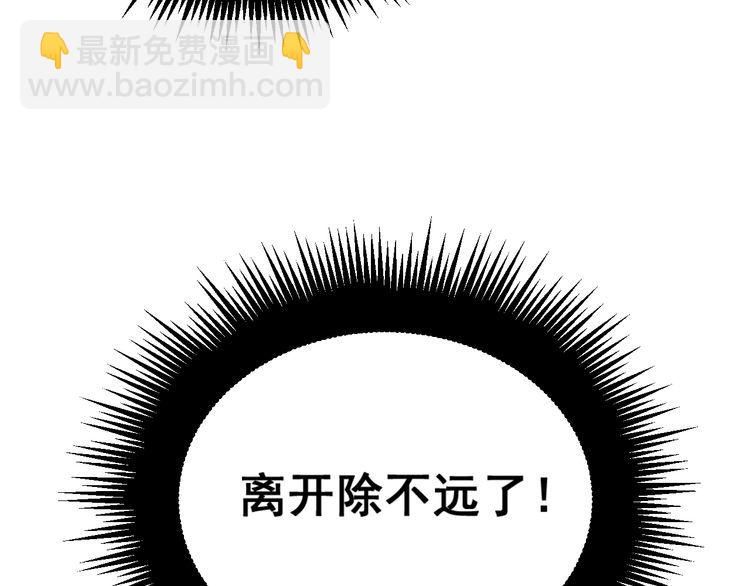 第212话 傻大个140