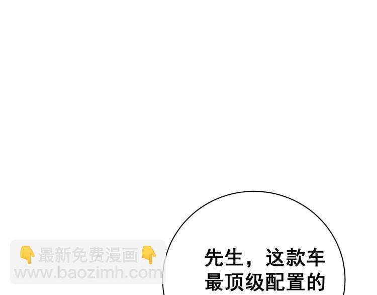 第212话 傻大个143